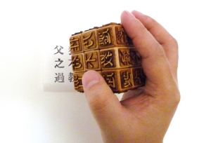 Magic Wooden Cube Rubik - magic-wooden-cube-rubik-3x3-bang-go-t1.jpg